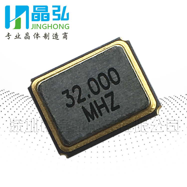 无源晶振3225贴片晶振32M正品现货原厂直供10PPM贴片晶振3225 32M