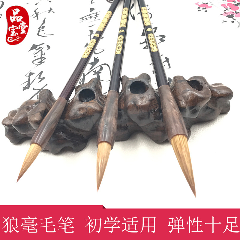 Suministro directo de fábrica suministros de caligrafía grandes, medianos y pequeños pincel de escritura mágica de lobo puro estudiante El pincel de escritura de lobo puede admitir la personalización