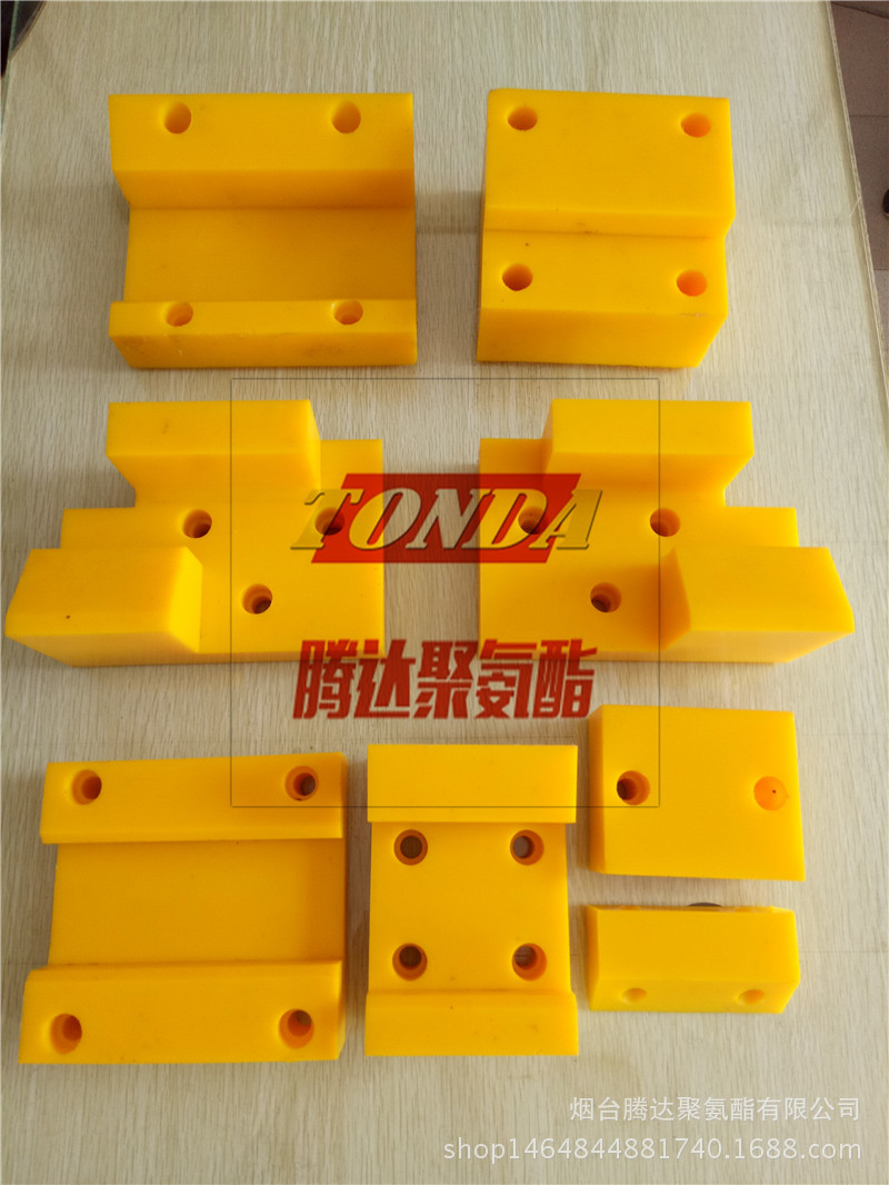 烟台腾达 厂家供应聚氨酯减震块 承重垫块 聚氨酯支撑块