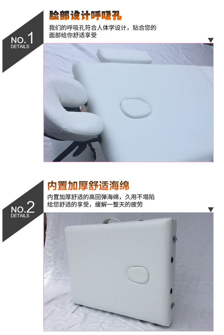 按摩床_05
