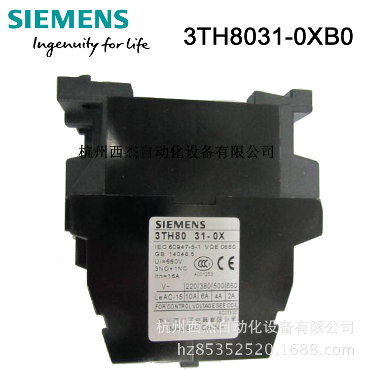 【原装正品】西门子中间继电器,6A,AC24V, 3TH8031-0XB0