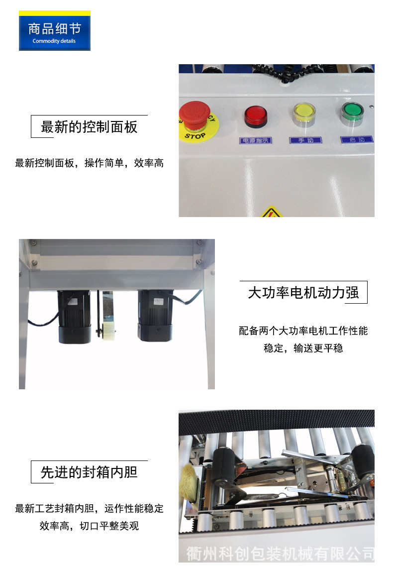 FXJ-5050Z automatic lid folding and sealing machine, a fully automatic carton packaging and sealing integrated machine detail image 3