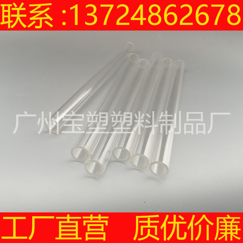 PC water cooling external diameter 14 ,internal diameter 10MM