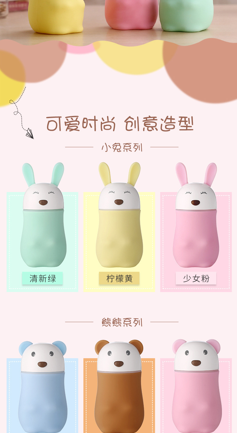 萌兔&萌熊加湿器-详情-3_06