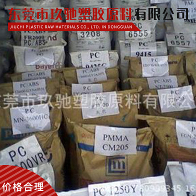 厂家直销 套管 轴承专用注塑级POM/POM 770/1 PTFE1.5 免费取样