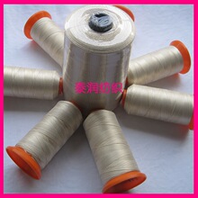 �|ݸ�F؛���� 0.25mm���ٲ����w�S�� ��܇�����޾��p�x������