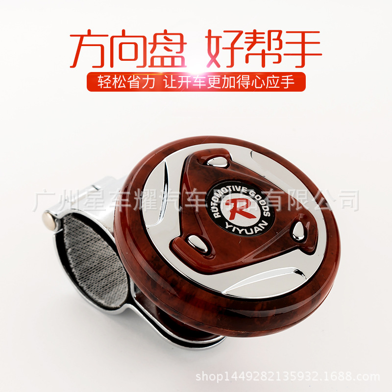 高檔滾珠軸承汽車方向盤助力器助力球 轉向器 省力器 輔助器