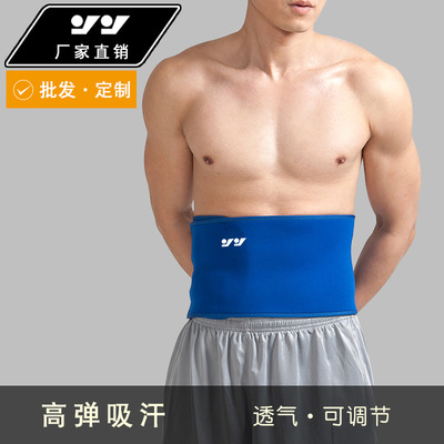 厂家直销篮球健身羽毛球跑步举重深蹲训练护具收腹带运动护腰带|ru