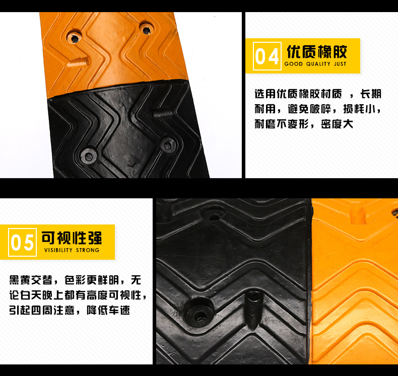 波浪形减速带_13