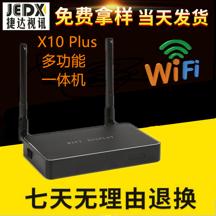 厂家批发X10无线手机同屏器U盘视频播放器机HDMI/VGA/AV自动循环|ru