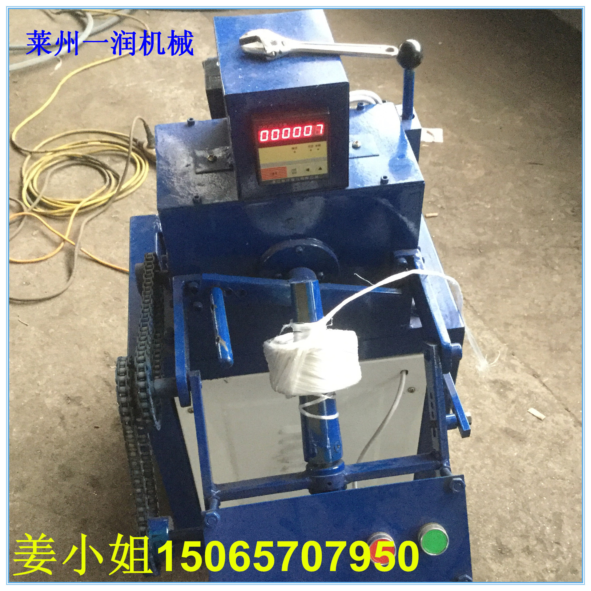 各种型号草球机 纤维丝打球机 毛线绕团机