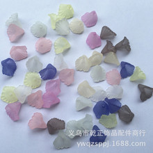 义乌美德恒 磨砂彩色喇叭花古风发簪塑料手工DIY饰品配件10x12mm