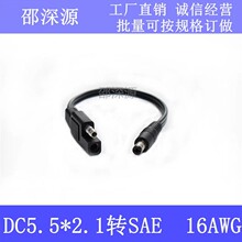 SAE�DDC5521�D�Ӿ� ̫���늳س�늾� �^10A����� ���DC��늾�