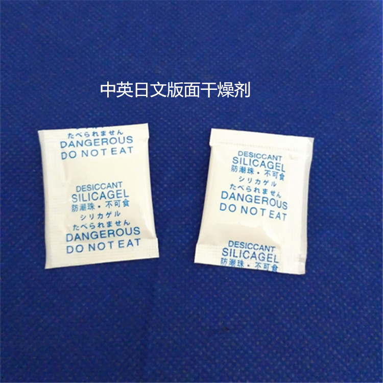 半透明白颗粒防潮珠，透明袋装干燥剂，白底OPP膜除湿包