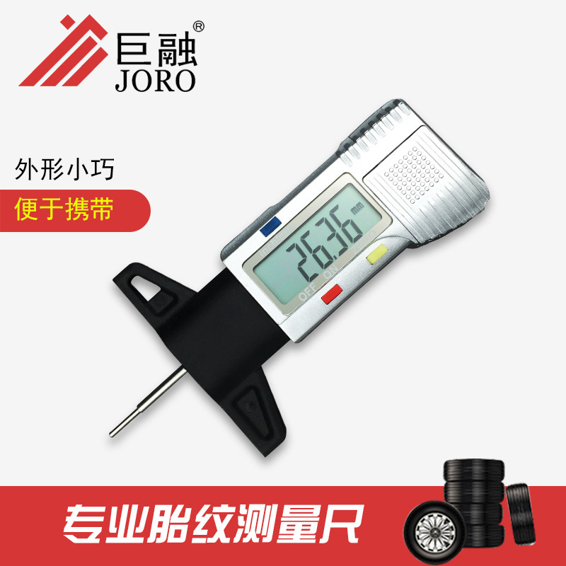 高品质金属探针电子数显胎纹尺探头轮胎花纹深度尺0-25.4高精度