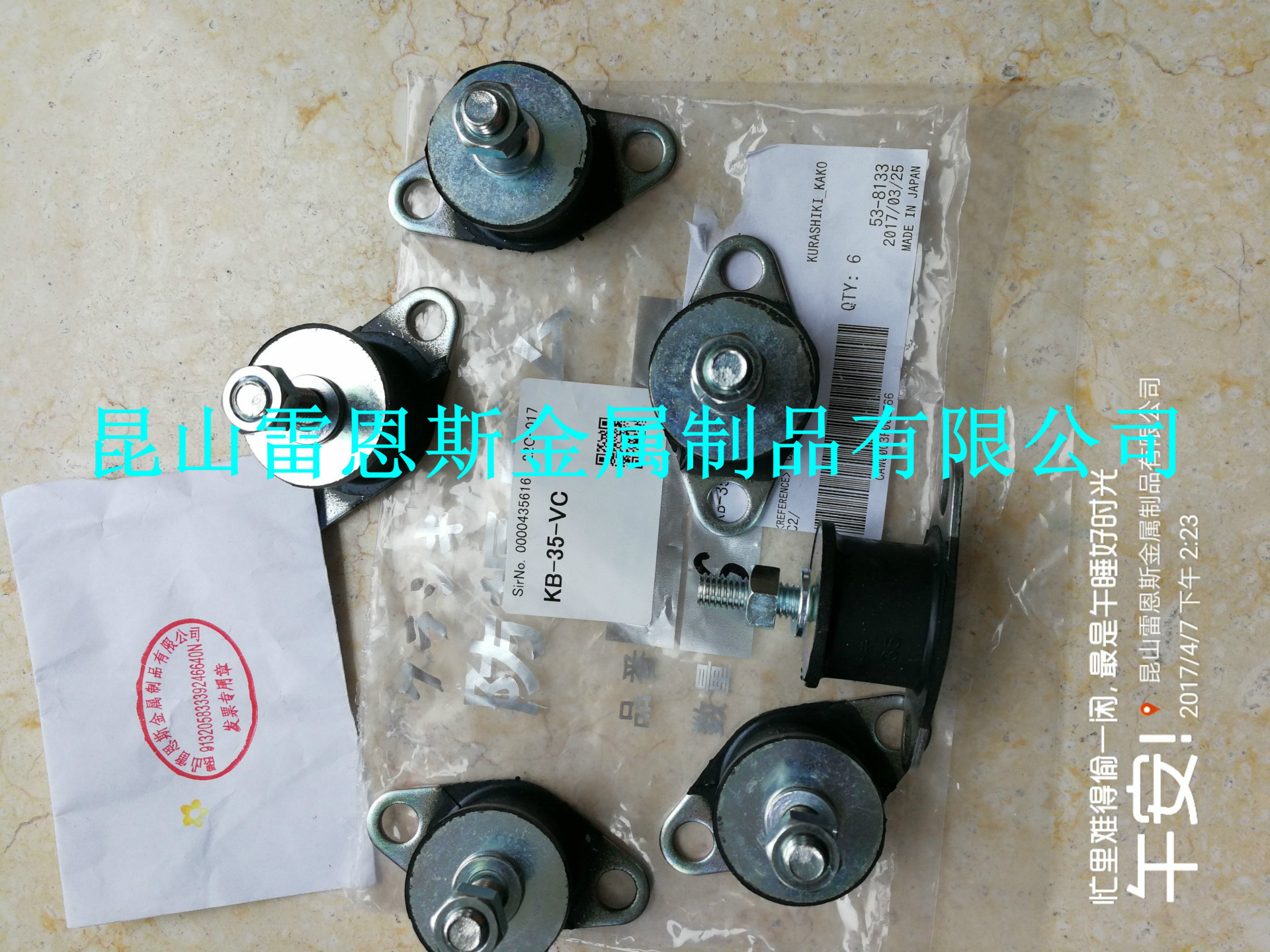 日本仓敷化工KURASHIKI KAKO圆型防震橡胶KA-35/KB-35/KB-25/KA