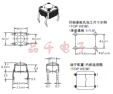 欧姆 轻触开关B3F-1025