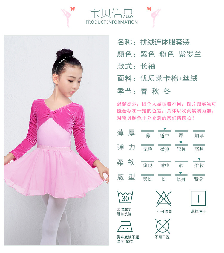 拼绒连体服详情页_02