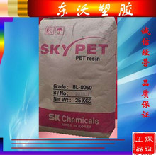 ���� PET/�n��sk/BR-V �͸ߜ� �͵͜� ע�伉 ʳƷ�� ��Ħ�� �ͺ�