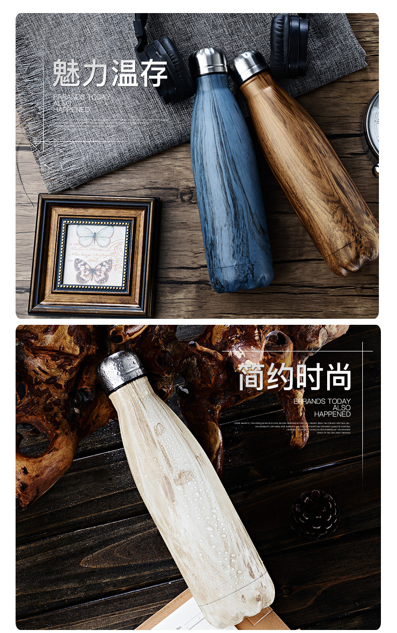 Swell wood grain_11+