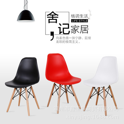 批發伊姆斯椅子塑料靠背 會議洽談職員辦公椅咖啡廳奶茶店休閑椅