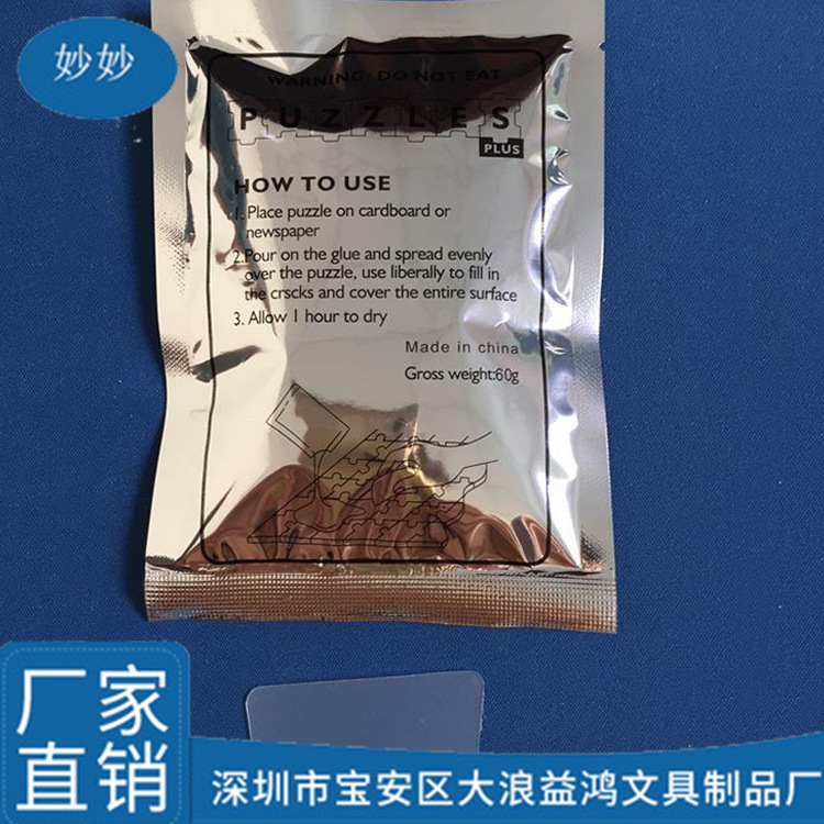 environmental protection glue Miu Miu Bookbinding adhesive Supplies Dedicated jigsaw puzzle Hydration Assembly Blade Net weight 60 gram YH-060