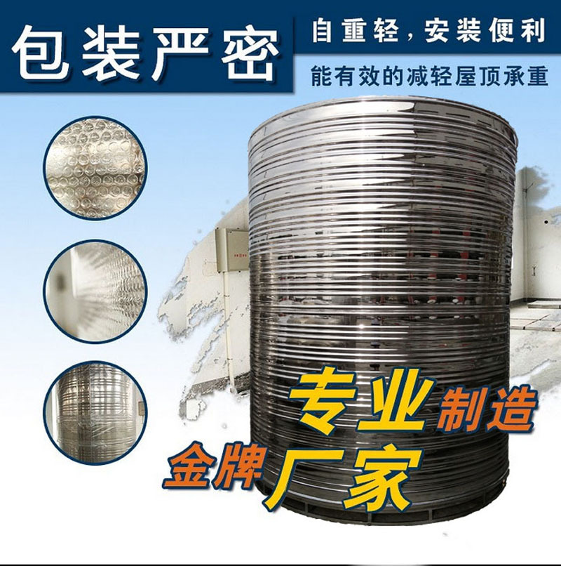 不锈钢水箱厂工程消防水箱304 不锈钢保温水箱方形消防水塔 定 制