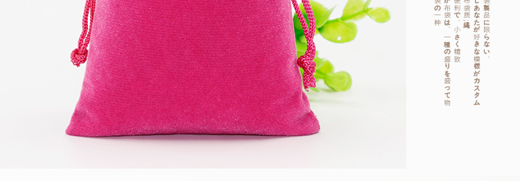 多尺寸单面绒布束口袋 饰品袋 首饰袋 礼品袋 绒布