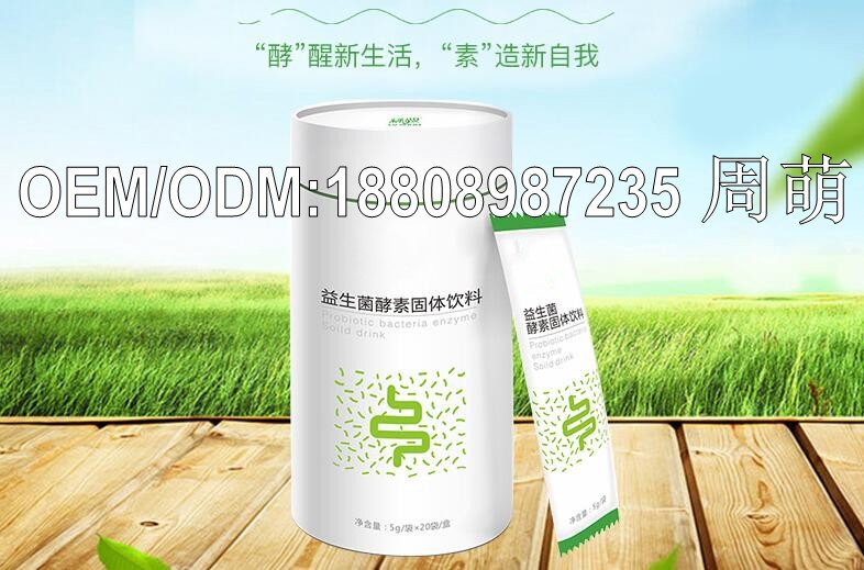 酵素益生菌粉7_conew1