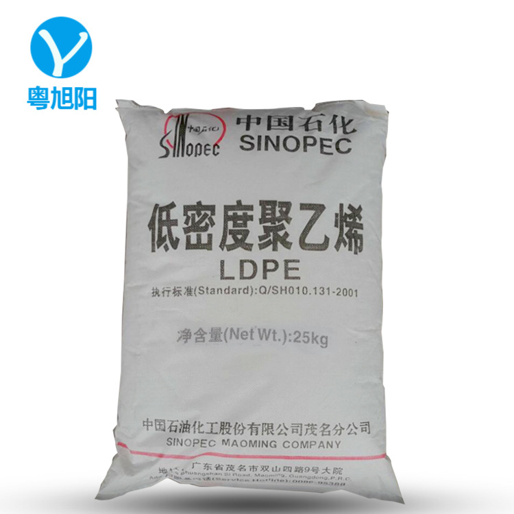 LLDPE/粉扬子石化/DFDA-7042 7042 茂名石化镇海石化兰州中石化pe