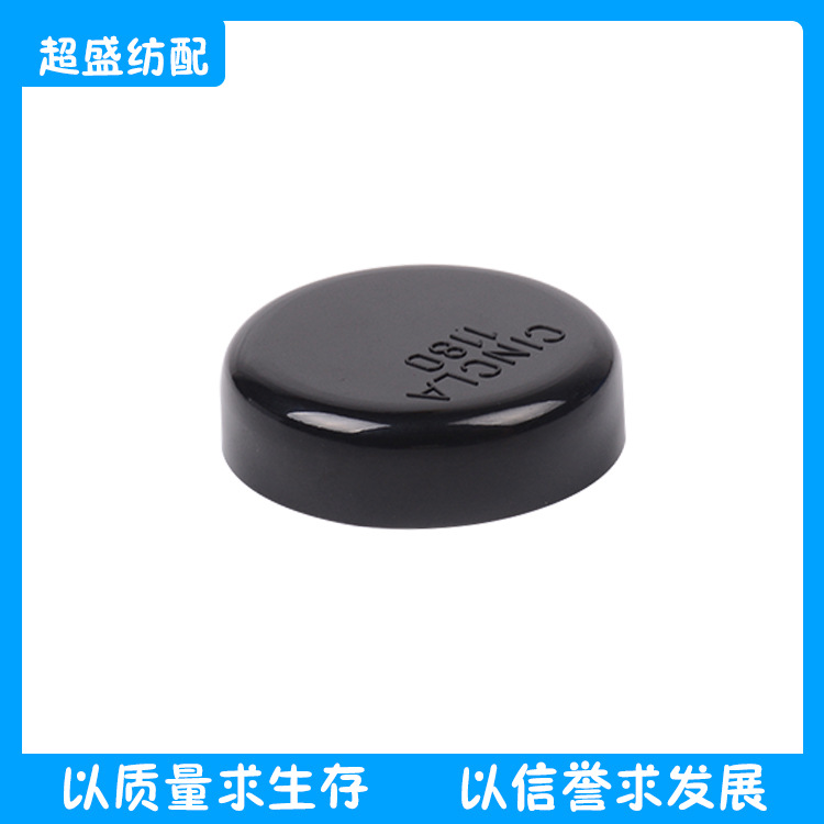 纺织配件指示灯盖TT002910