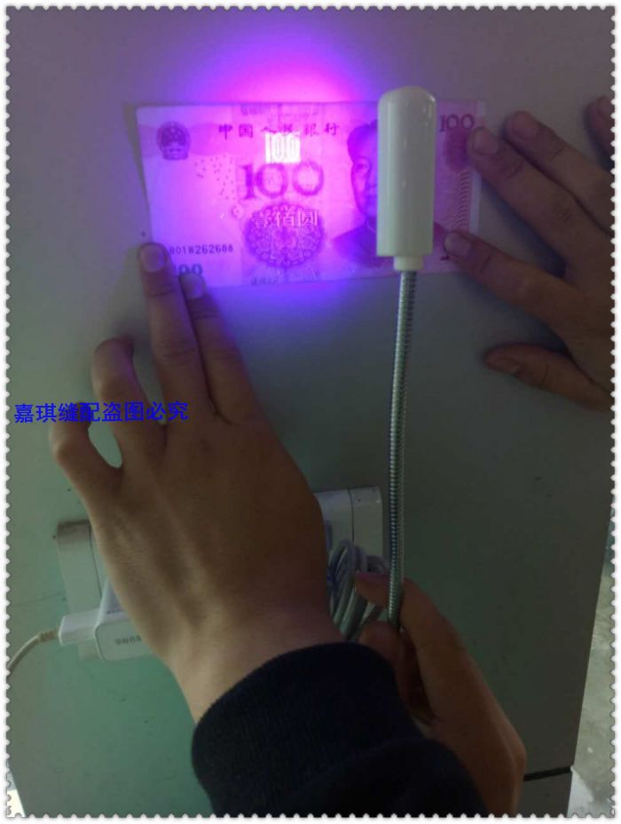 磁铁衣车灯 节能工缝灯 调光灯 10粒灯珠 LED护眼灯 缝纫机灯