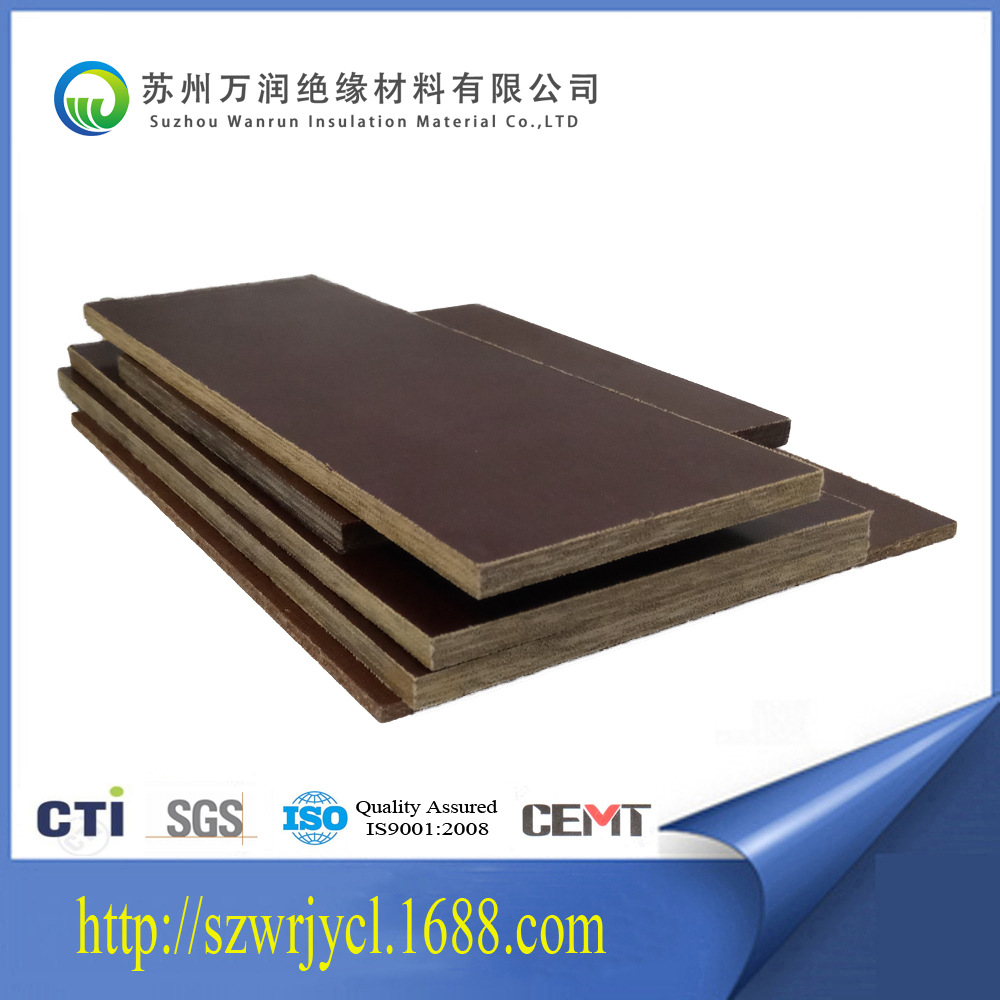 厂家直销 电木板 酚醛棉布板 酚醛树脂板 防静电电木板 来图切割|ms