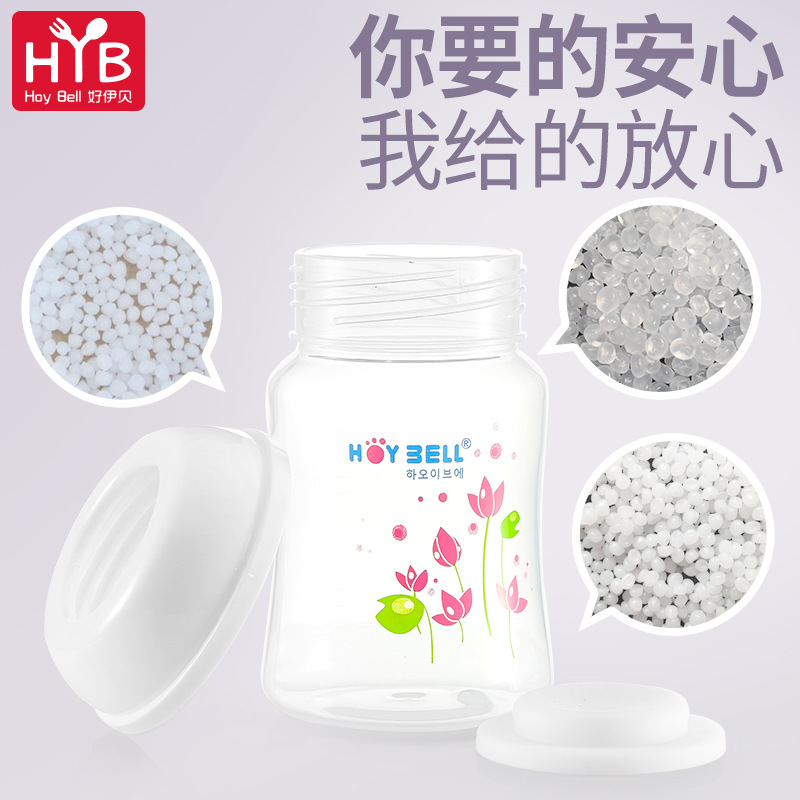好伊贝储奶瓶母乳保鲜PP奶瓶储存瓶配硅胶密封垫母婴用品批发