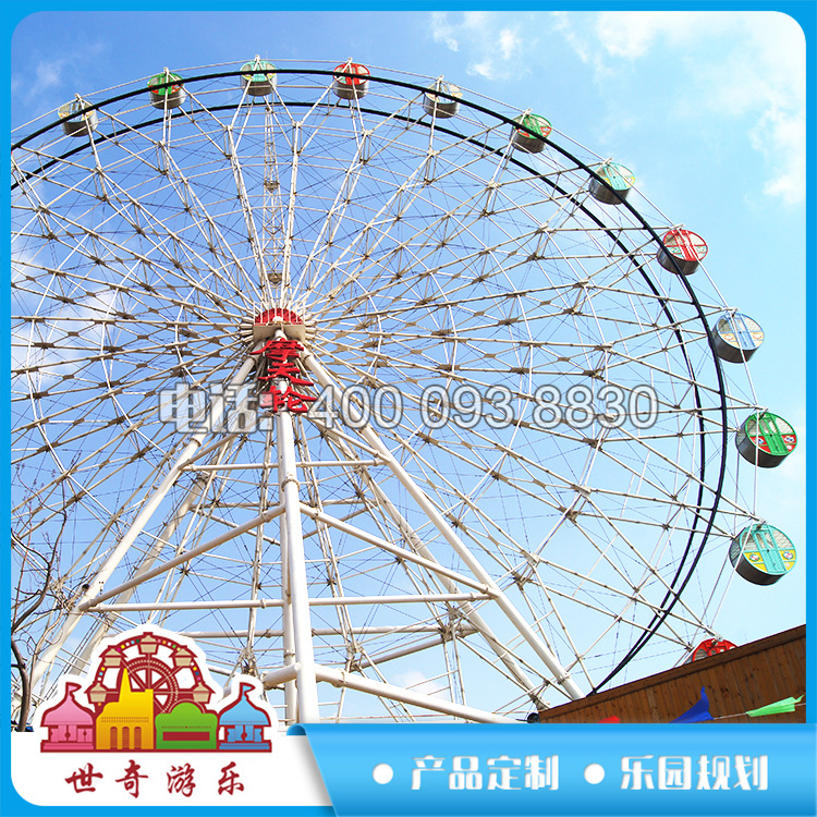 大型摩天轮1