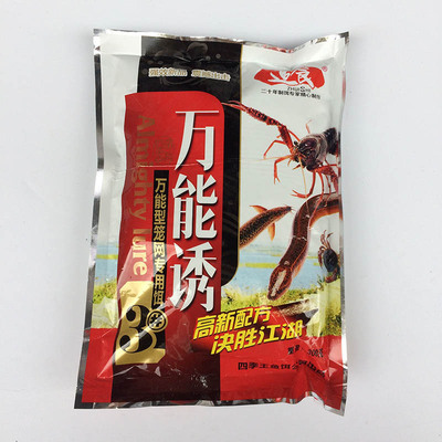 四季王萬能誘3#魚食魚餌料漁餌蝦餌黃鳝泥鳅餌萬能餌料蝦籠魚網