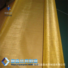 铜丝网14*14mm孔黄铜编织网防静电纯铜接地金属网屏蔽