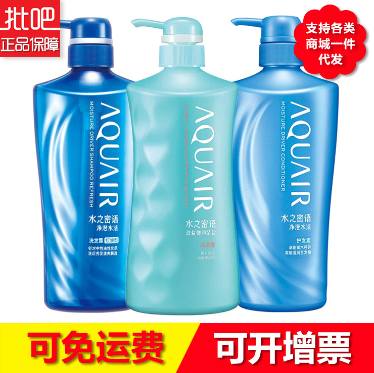 【资生堂官网旗舰店】_资生堂官网旗舰店厂家