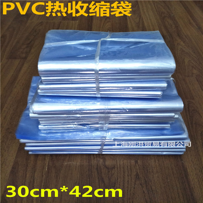 pvc热收缩袋 塑封袋 收缩包装袋 热缩袋热 收缩膜 热封袋 30*42