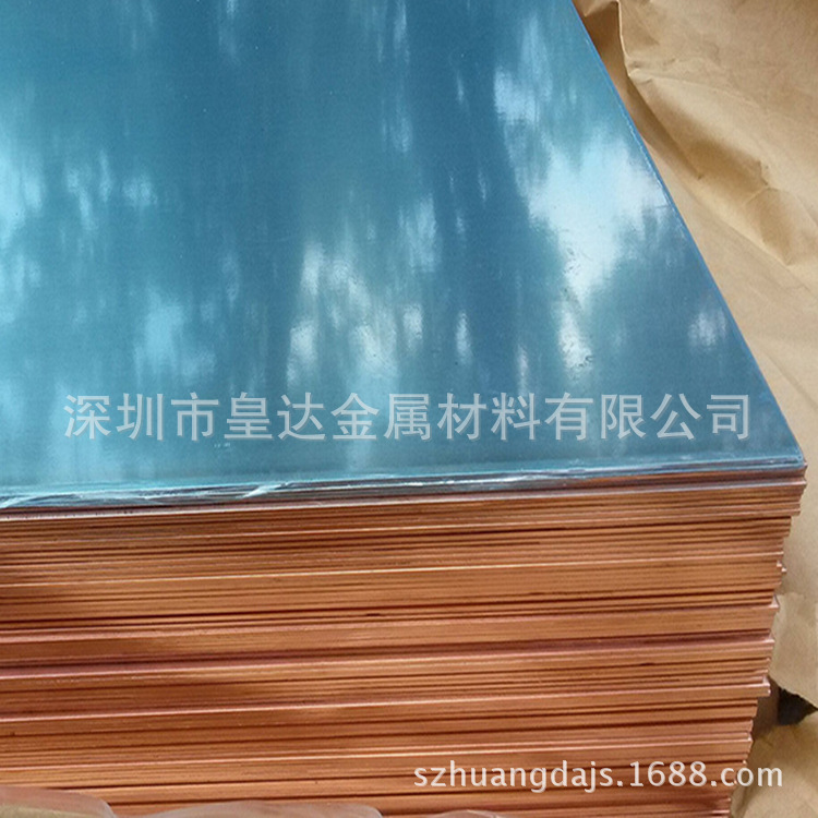 厂家供应紫铜板T2 紫铜片 T1紫铜条 镀锡紫铜排5 6 8 10mm红铜排