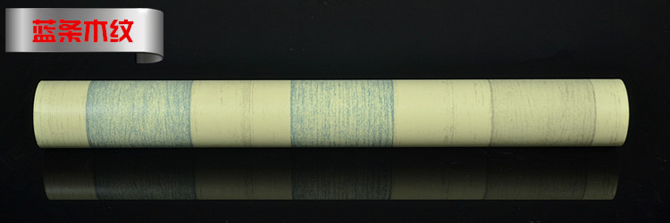 Y1-蓝条木纹-DSC_0708_副本