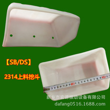 ��ʽ�����C���϶� 2314 ��ɫ�����ڶ� ݔ������� DS/SB�����ζ�