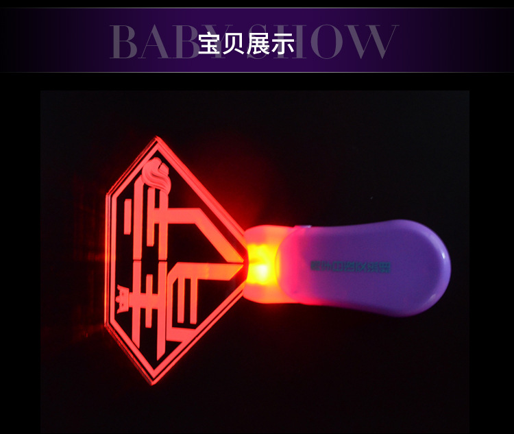 手持发光牌遥控发光字牌LED电子闪字牌粉丝应援助威道具发光灯牌-阿里巴巴
