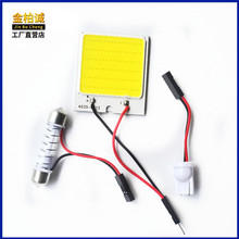 ֱCOB/48SMD Ķ  12V ͨڵ 