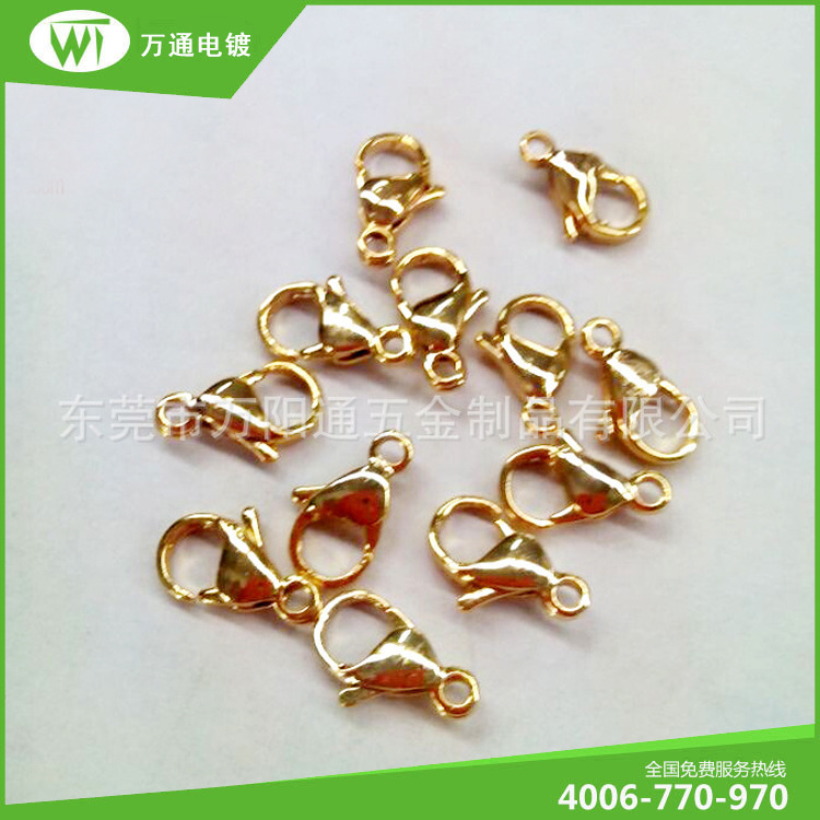 深圳电镀厂电镀真金加工 龙虾扣镀金加工 五金电镀加工电镀金