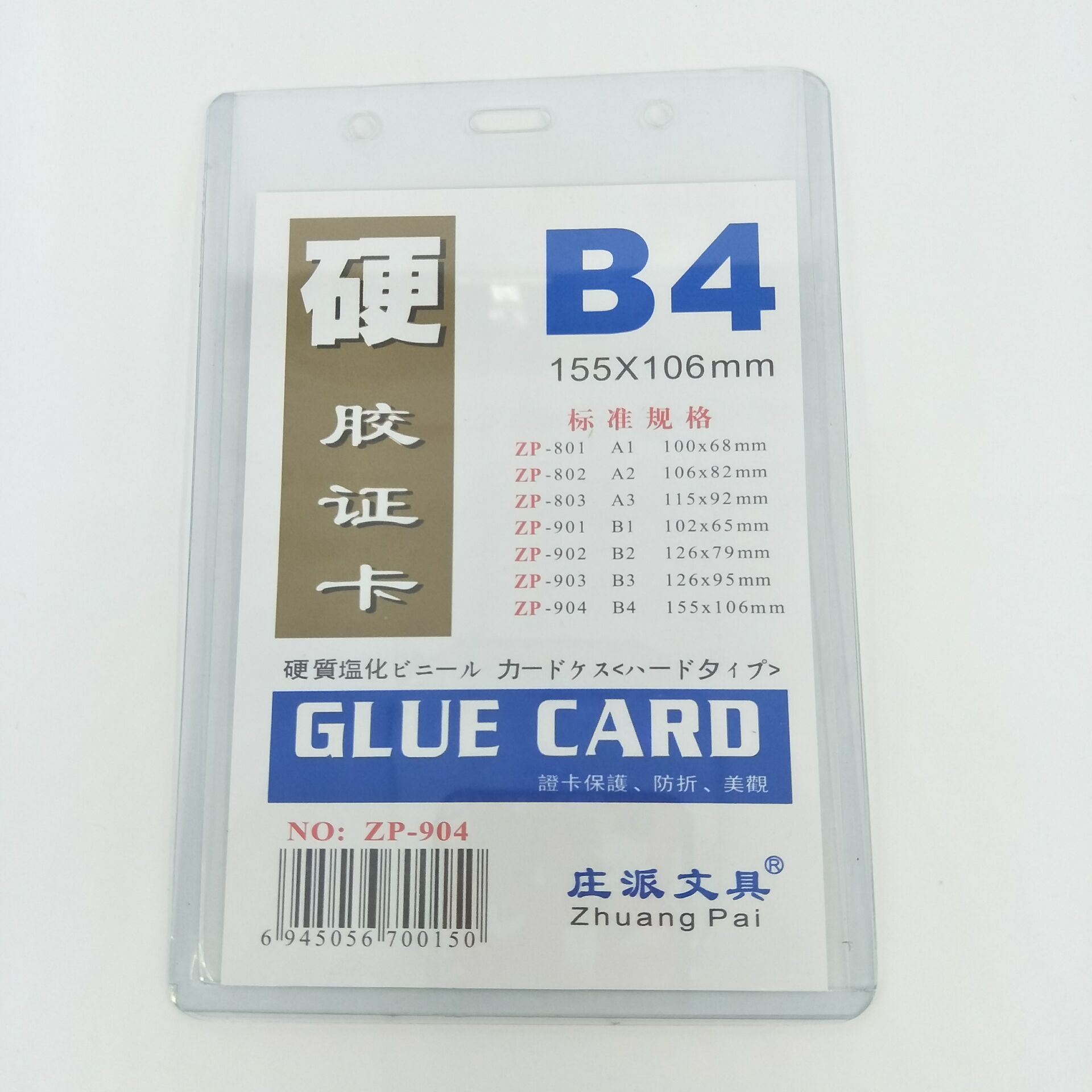 90875266A61AC0D4D633B06475E610