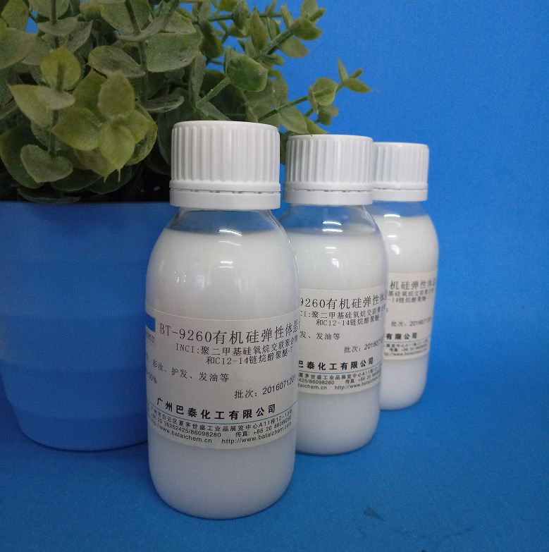 ��ױƷ����ԭ�� ����������Һ���Ӽ� �л��赯��������Һ