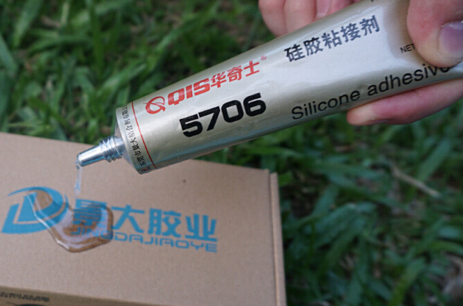 5706硅膠粘接劑