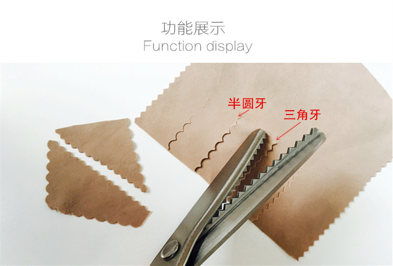 厂家批发 牙布剪 服装裁缝布花边剪 锯齿狼牙剪刀 波浪纹包装详情12