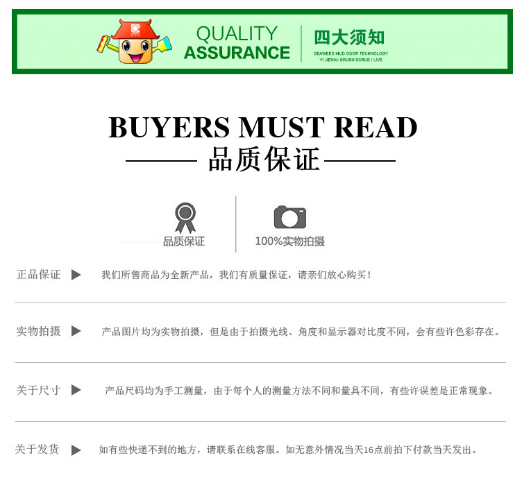 红木把油漆刷_24